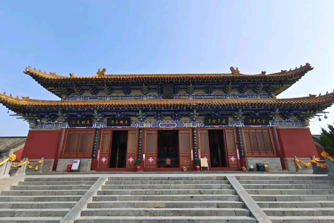 Laozi's Hometown